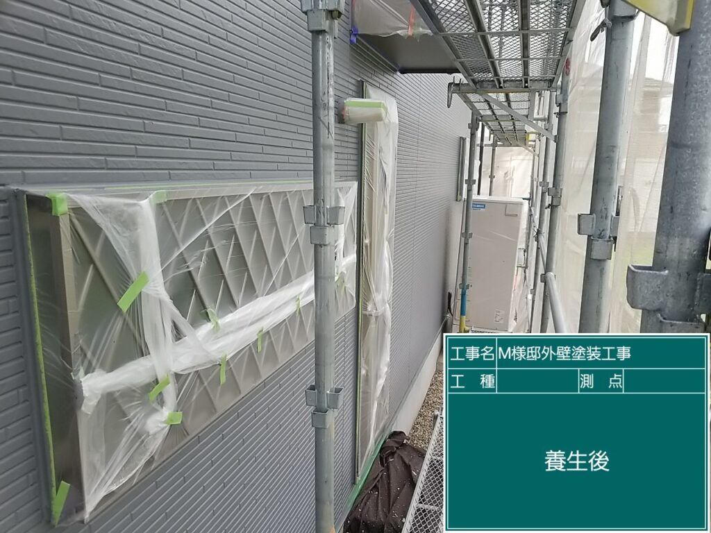 万が一、ご家族の方（特にご高齢の方やお子さん）が息が苦しくなった場合はお部屋内から養生を破っていただくようご協力をお願いしております！