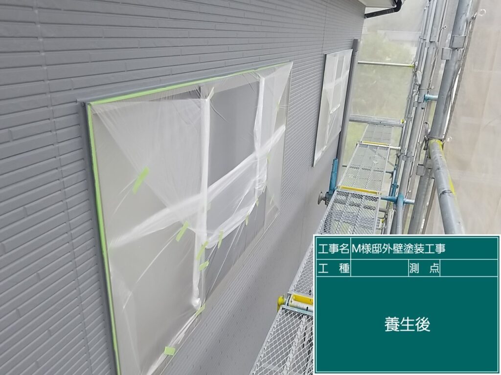 塗装しない箇所は塗料が飛散しないように養生設置を行い、塗装作業を行います✨