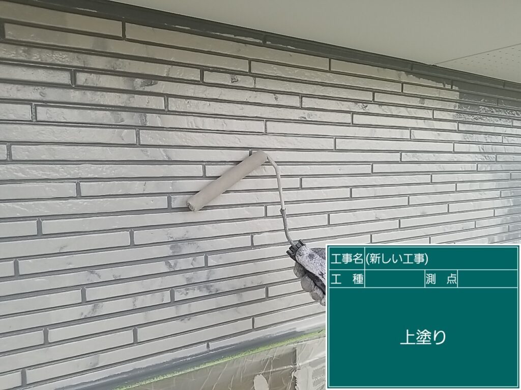 サイディングの凹凸を生かすWトーン工法を採用し上塗り塗装していきます