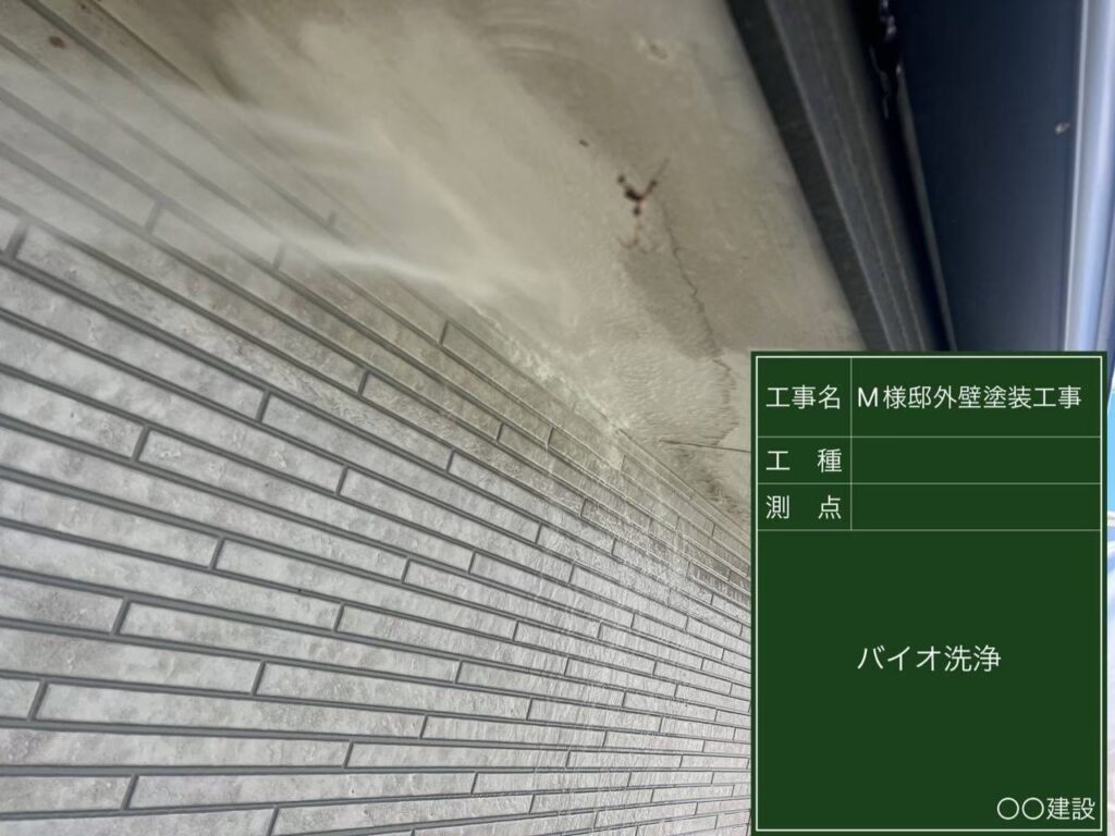 軒天高圧ジェット洗浄バイオ洗浄