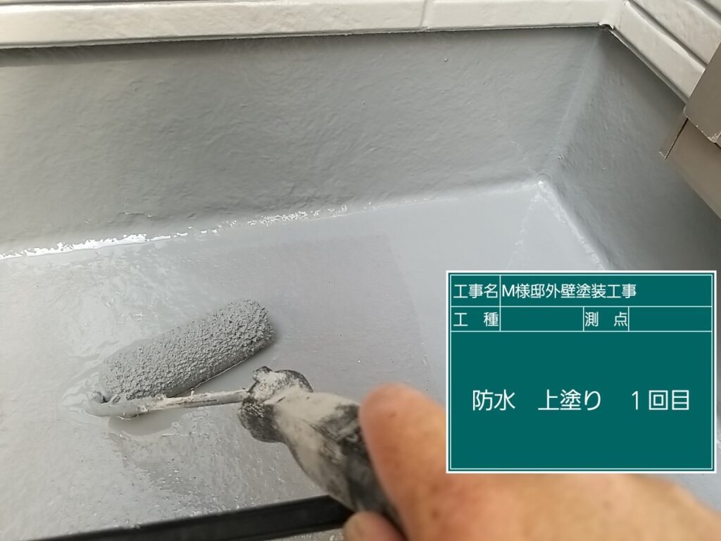 トップコート1回目です