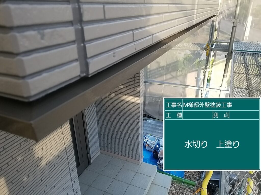 仕上がり後です