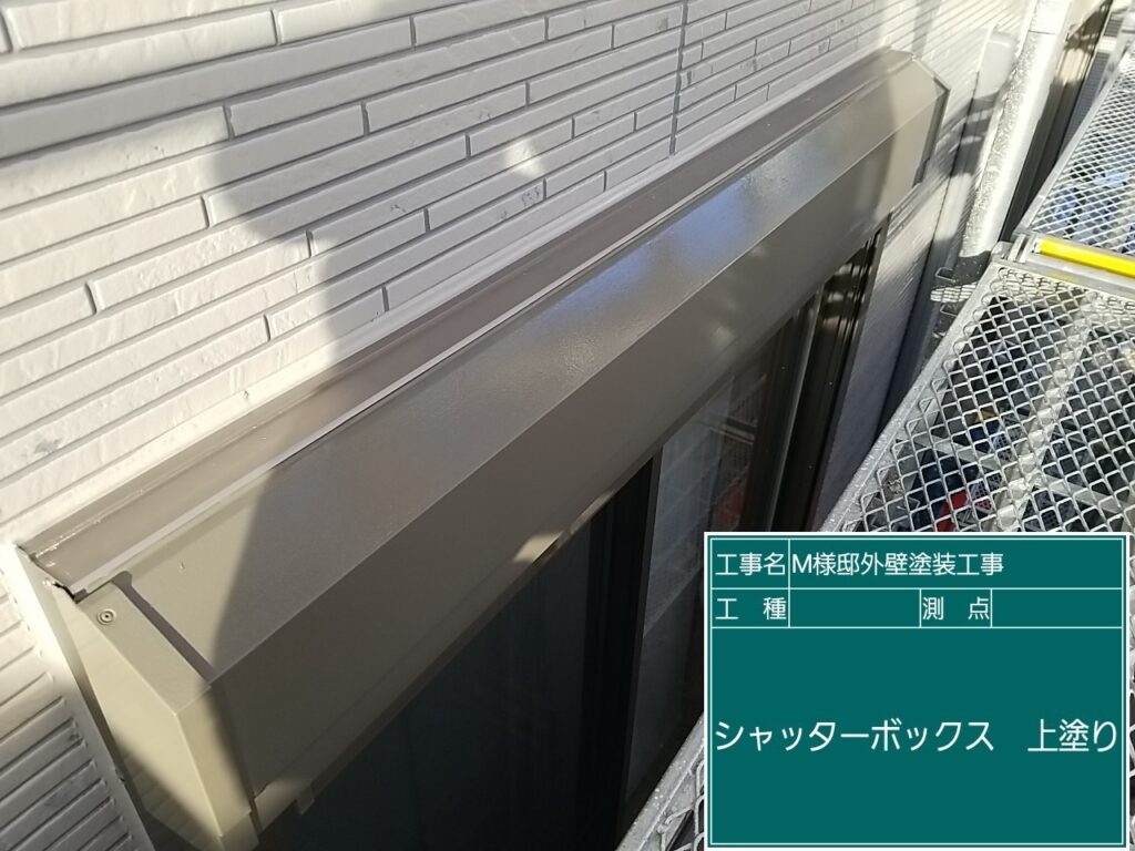 仕上がり後です