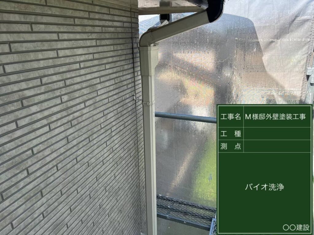 竪樋高圧ジェット洗浄バイオ洗浄