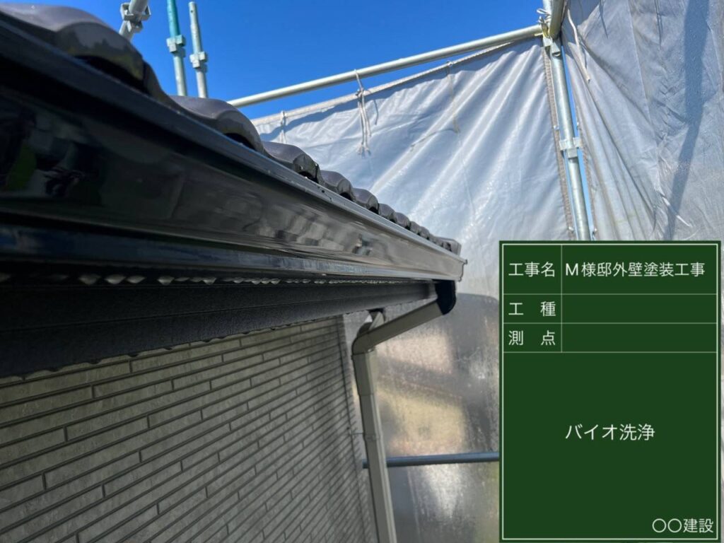 軒樋高圧ジェット洗浄バイオ洗浄