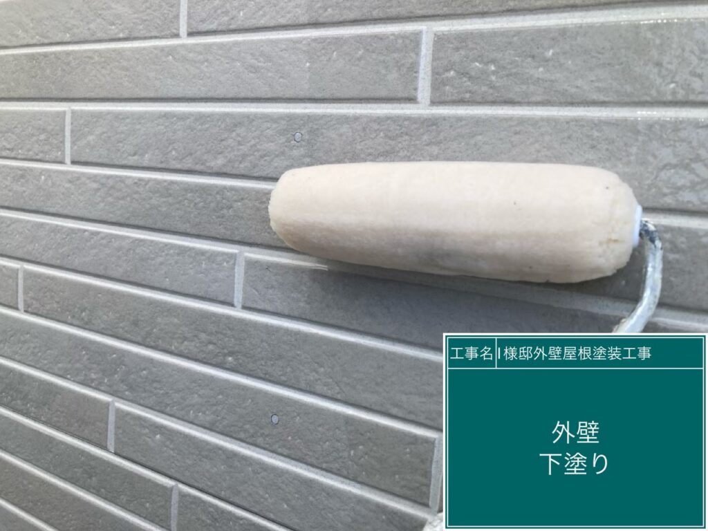 壁の下塗りを行います。<br />
