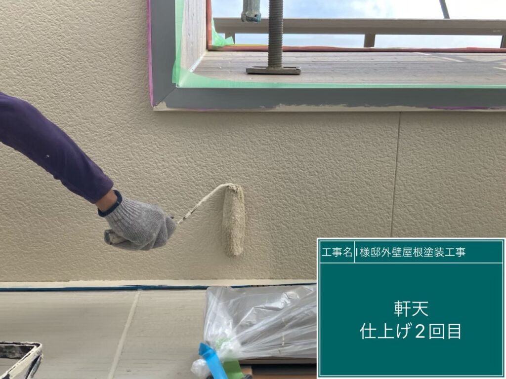 仕上げ２回目です