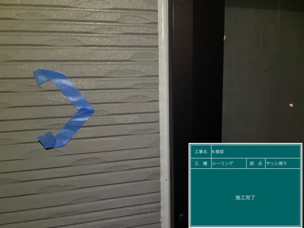 完成