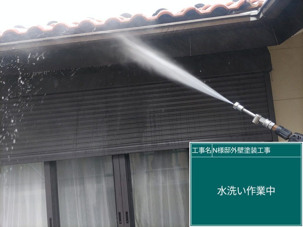 破風板　軒樋　高圧ジェット洗浄