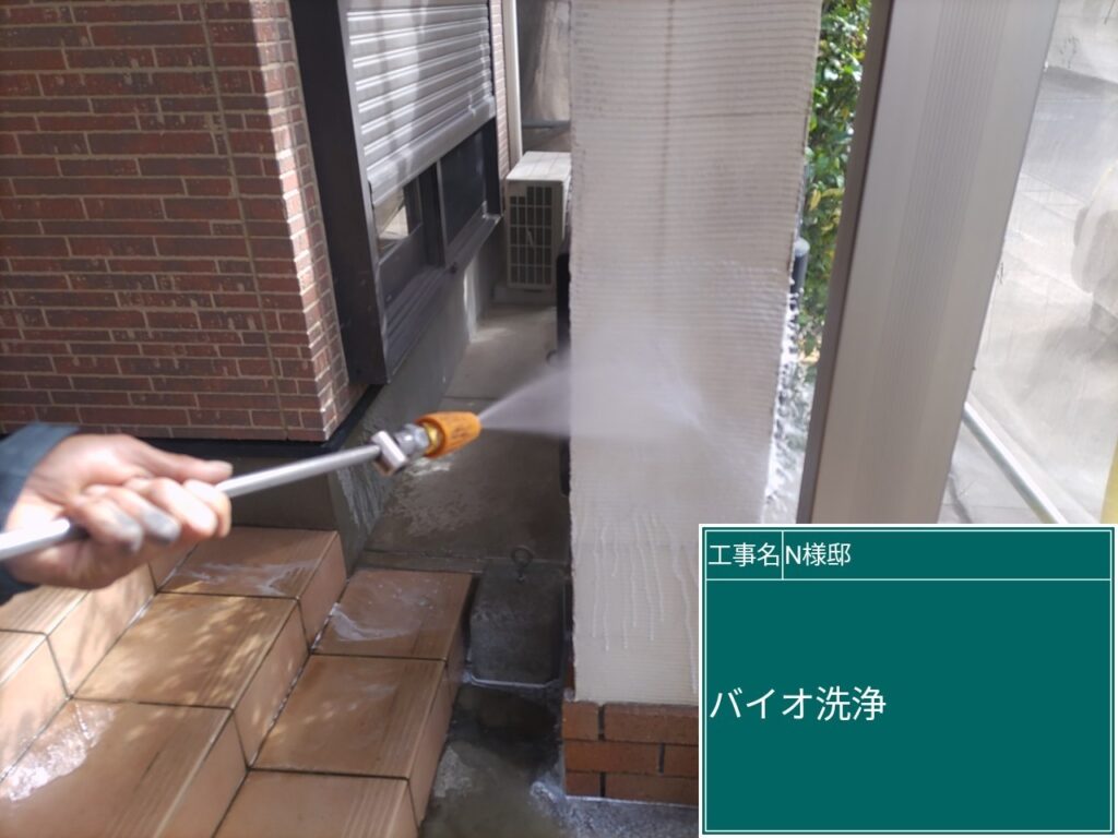 玄関前　支柱　バイオ洗浄