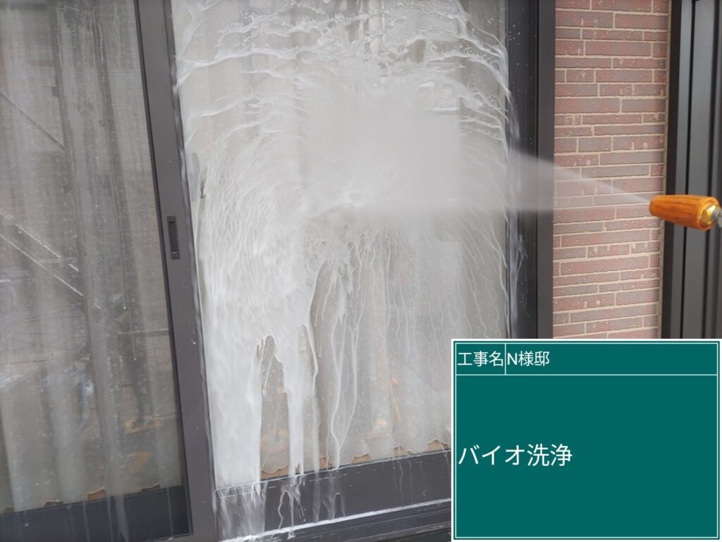窓・窓周り　バイオ洗浄