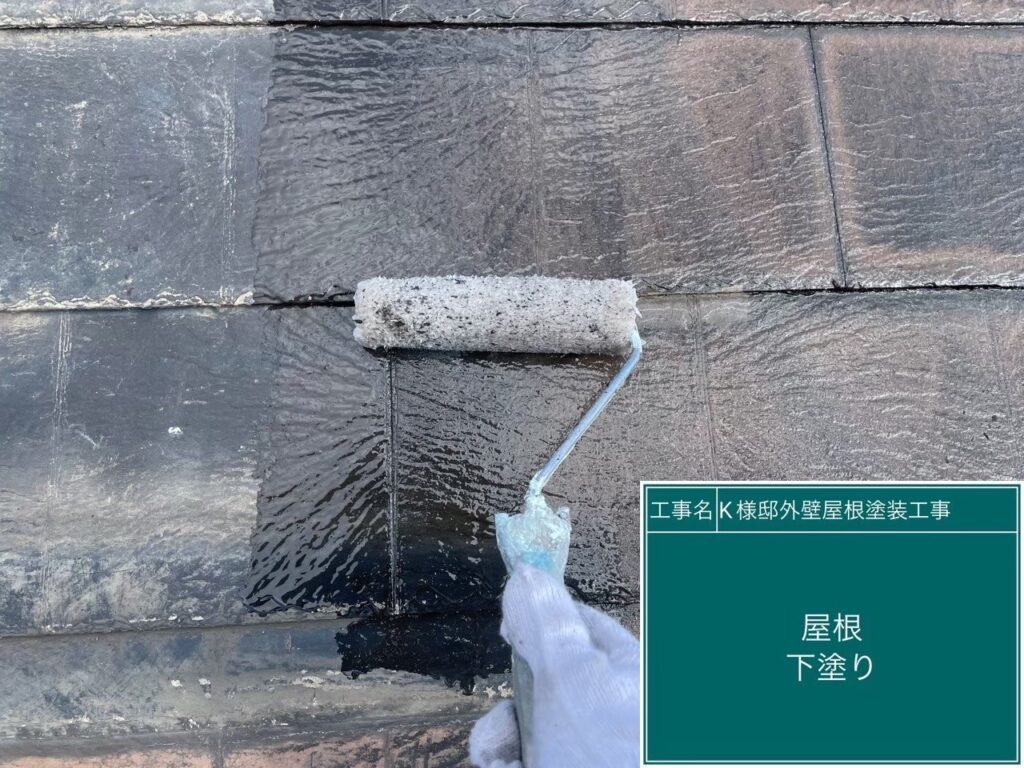 下塗りを行います