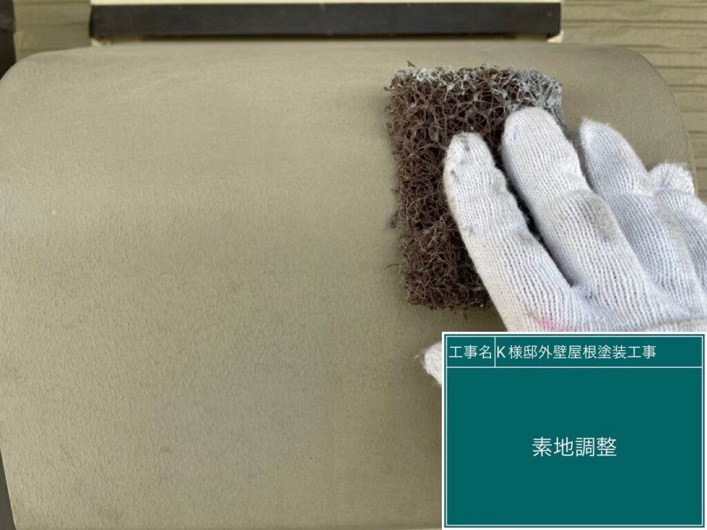換気フードの素地調整を行います