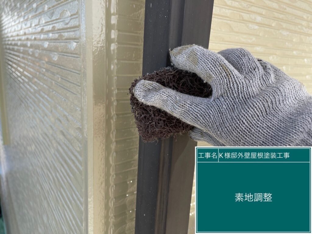 竪樋の素地調整を行います