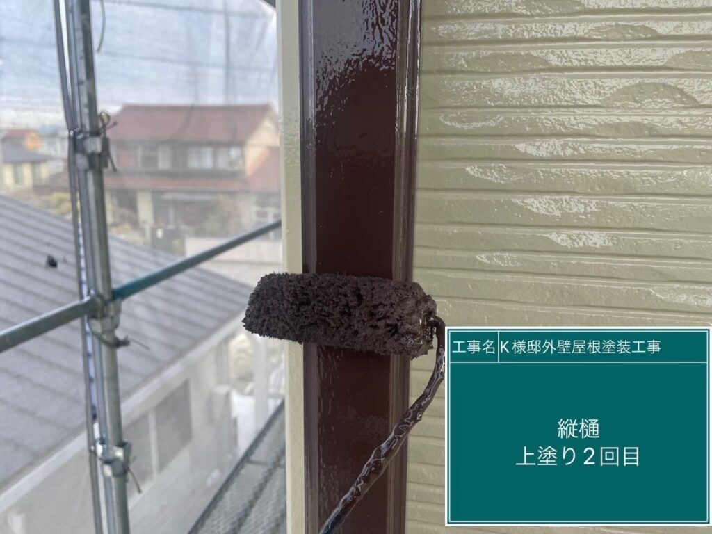 仕上げ2回目です