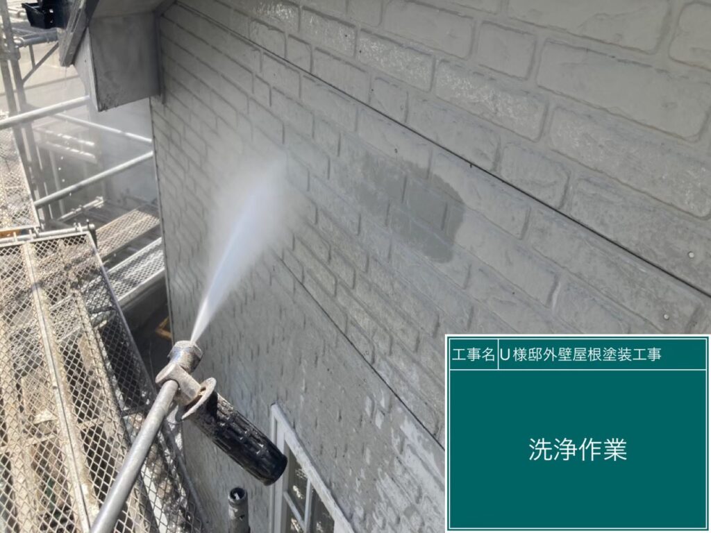 外壁高圧ジェット洗浄