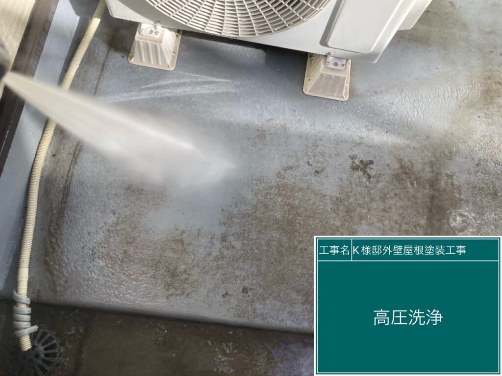 バルコニー床の高圧ジェット洗浄