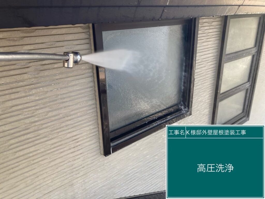 窓・窓周り　高圧ジェット洗浄