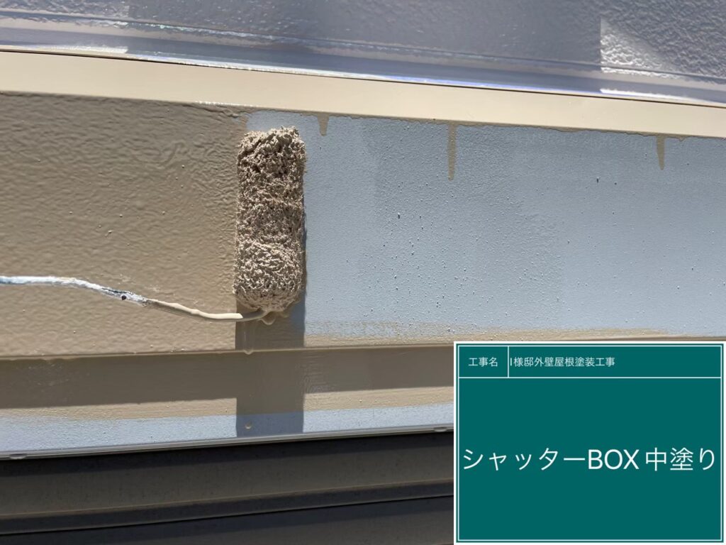 仕上げ1回目です