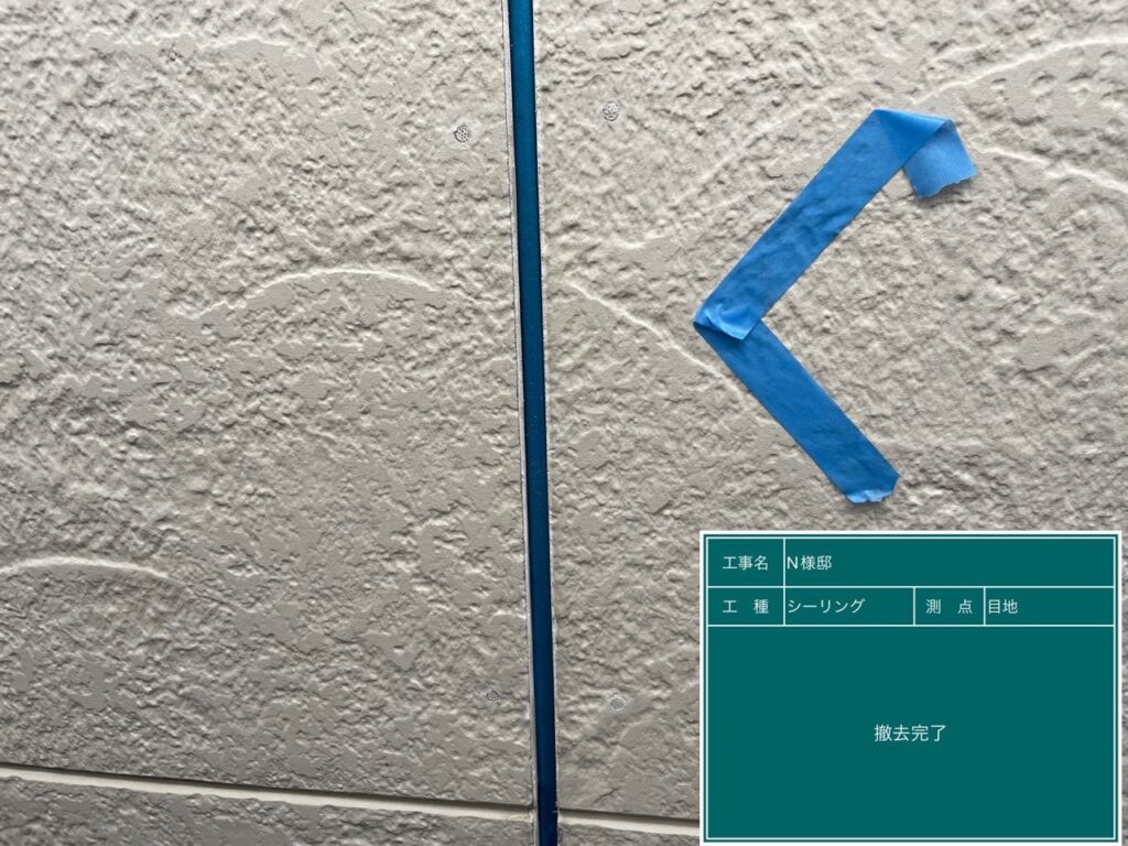 古いコーキングを撤去します