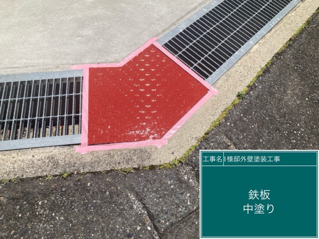 中塗り後です