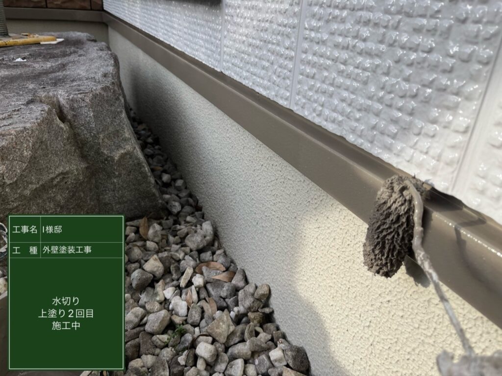 仕上げ2回目です。