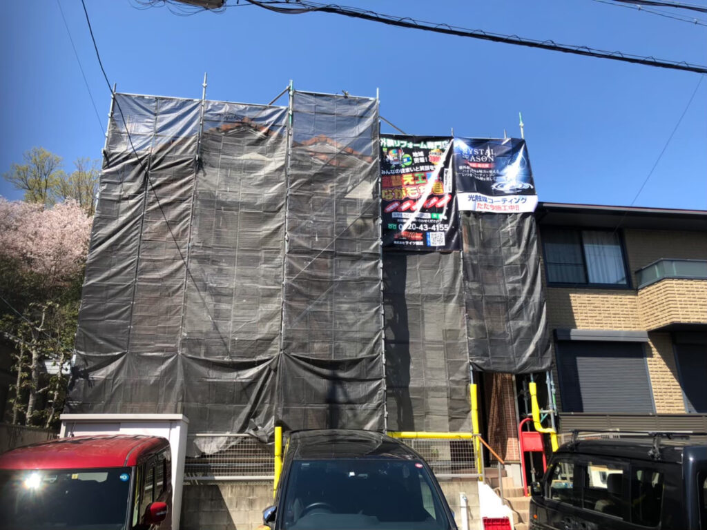 足場架け＆メッシュシート設置①