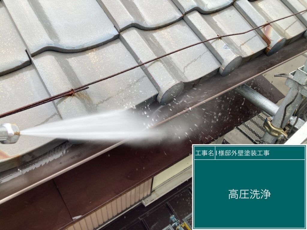 軒樋の中も高圧ジェット洗浄