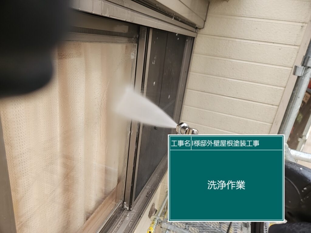 窓高圧ジェット洗浄