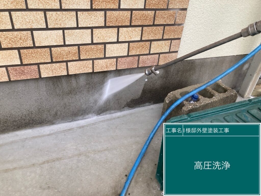 基礎　高圧ジェット洗浄