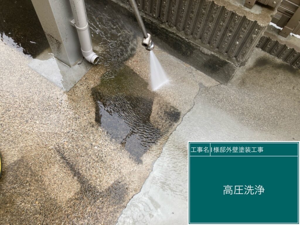 土間コンクリート　高圧ジェット洗浄