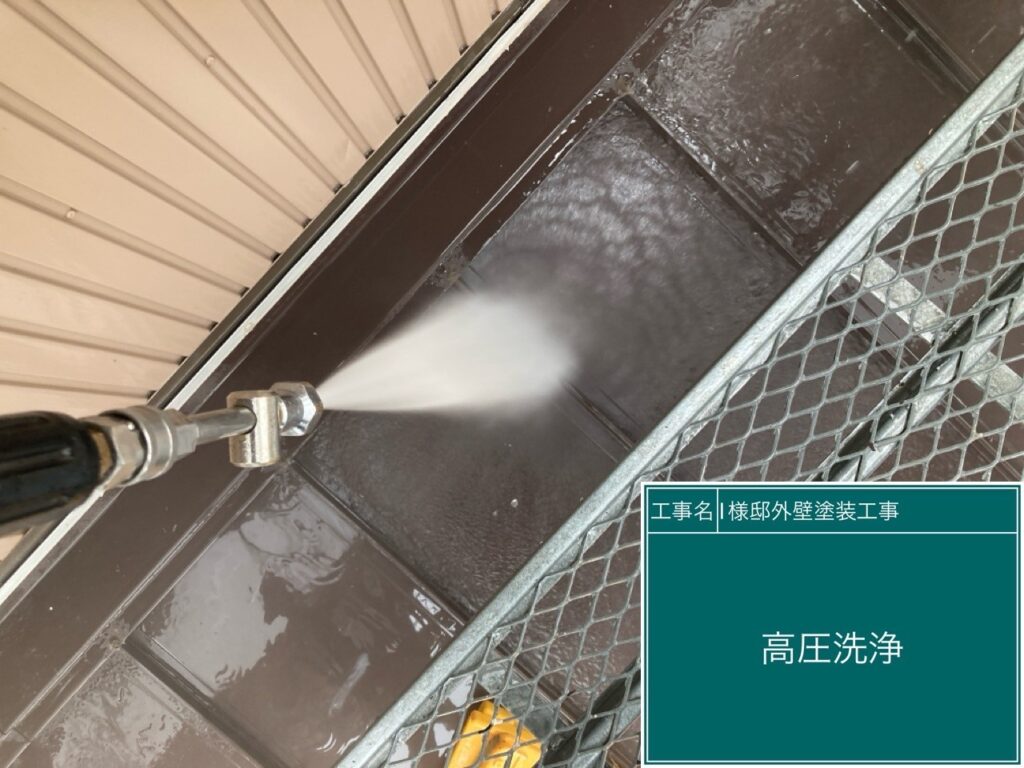 下屋根（瓦棒）　高圧ジェット洗浄