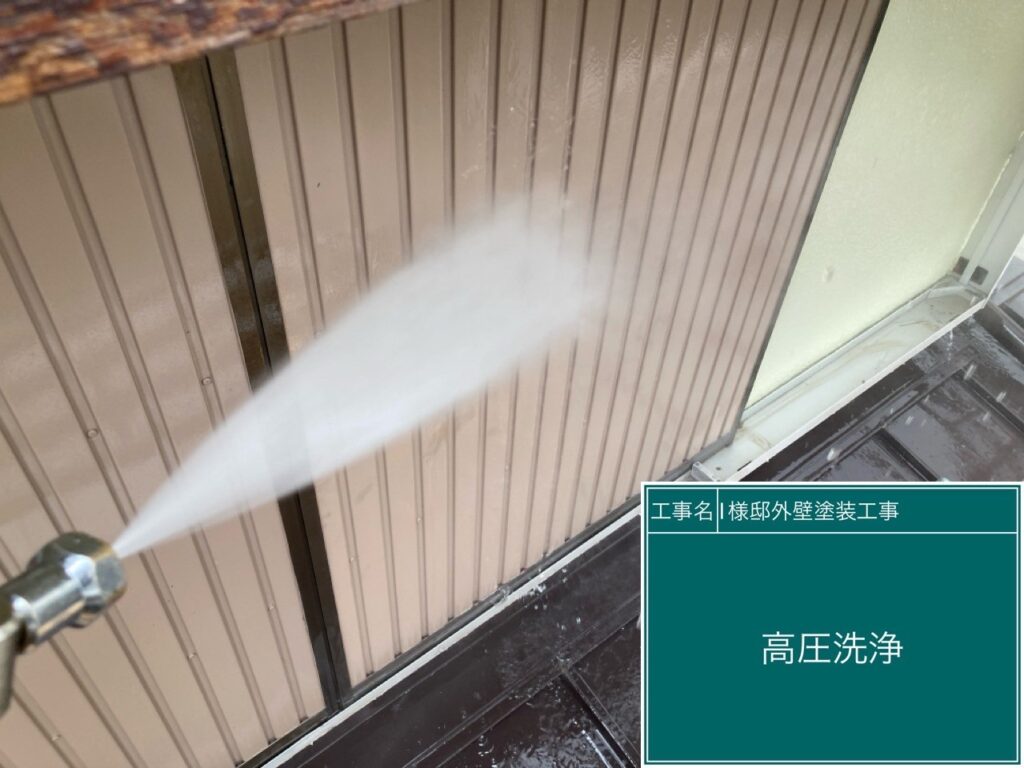 雨　高圧ジェット洗浄戸