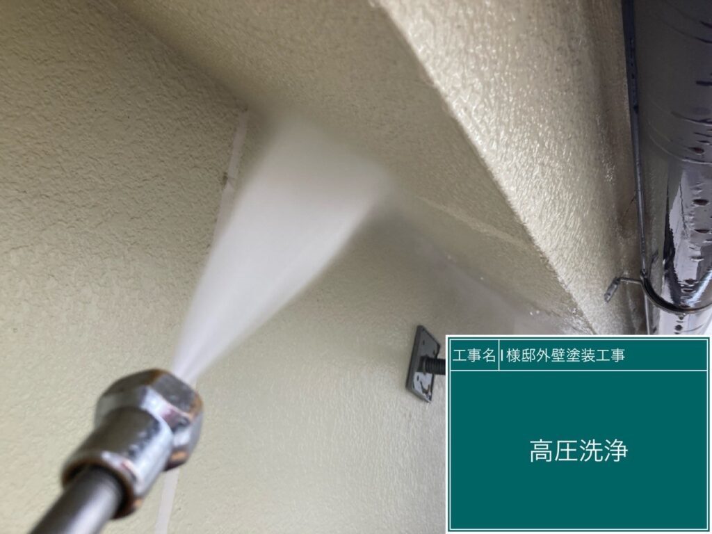軒天高圧ジェット洗浄