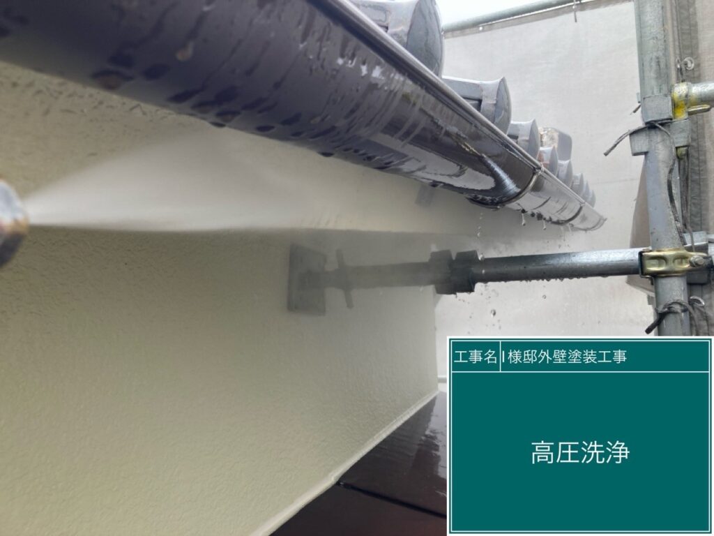 破風板　軒樋の高圧ジェット洗浄