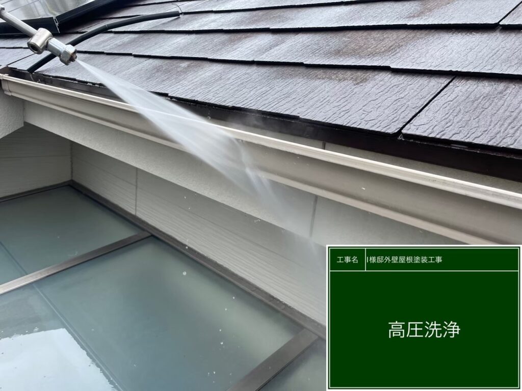 軒樋　高圧ジェット洗浄