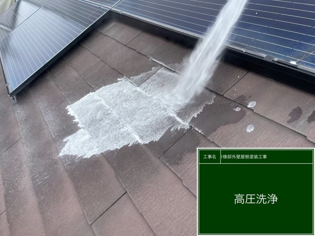 屋根高圧ジェット洗浄