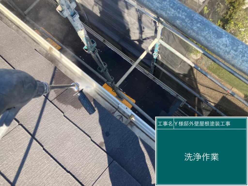 軒樋中　高圧ジェット洗浄