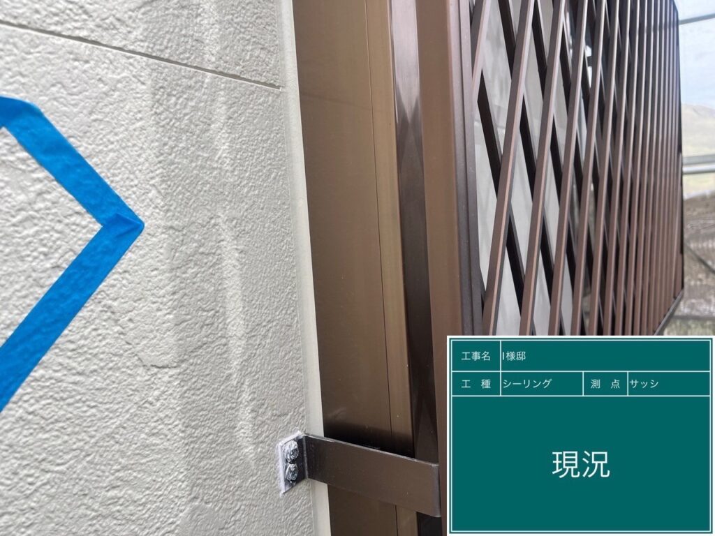 窓・窓周り　コーキング設置前