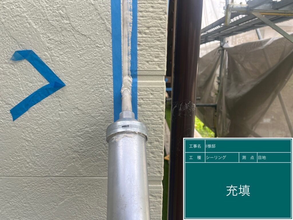塗布後に新設のコーキングを充填します