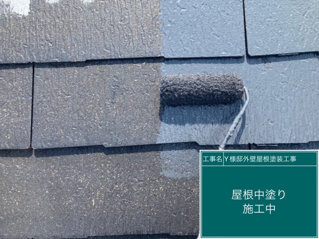 中塗りを行います