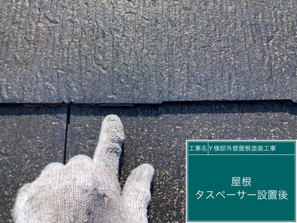 挿入後です
