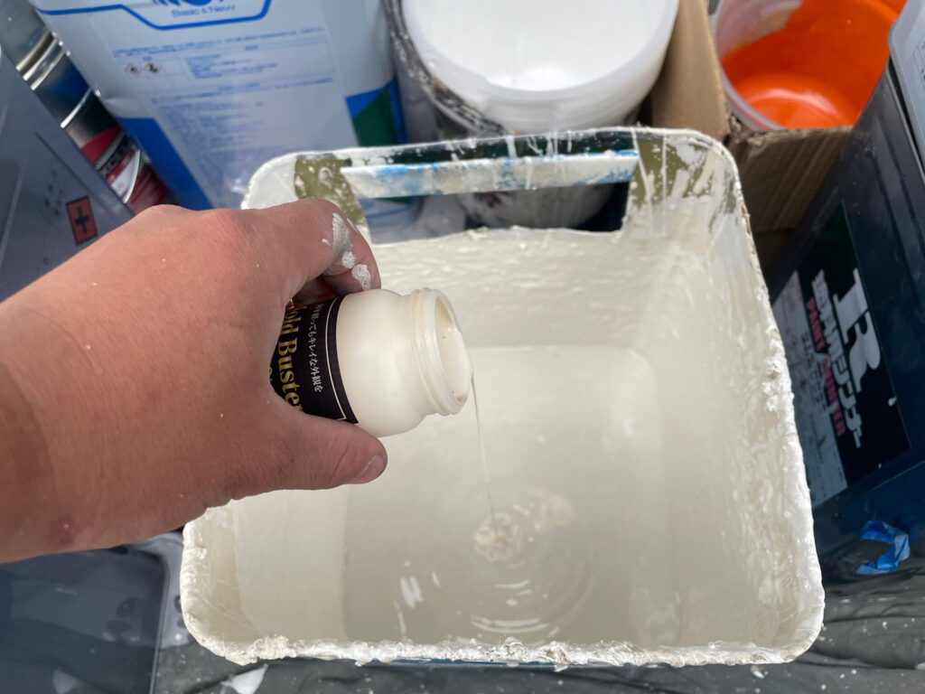 mold baster2000投入。