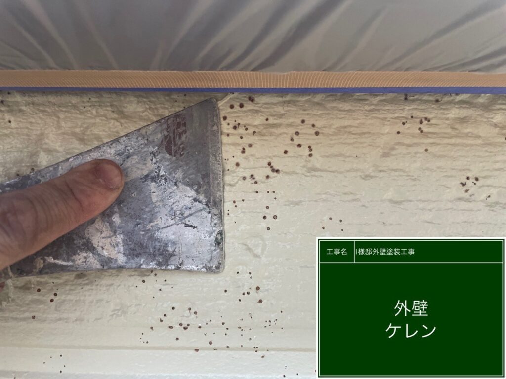 ツタが繫殖してたのでケレン作業にて撤去します
