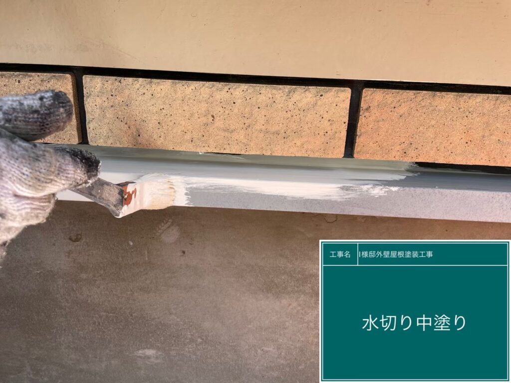 仕上げ1回目です