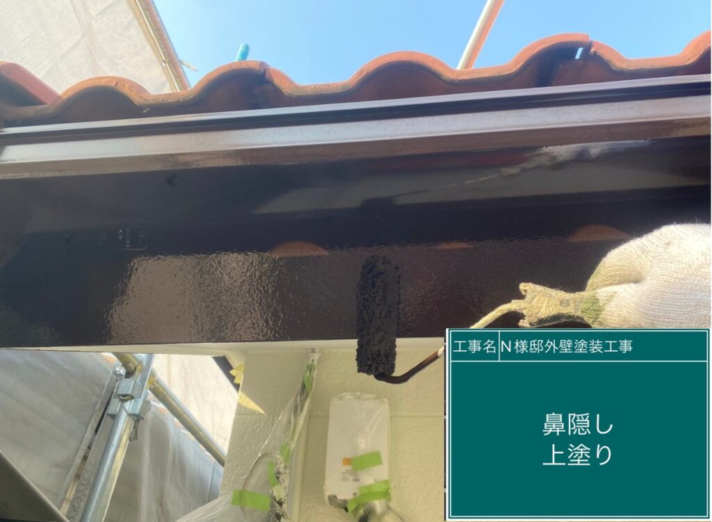 仕上げ2回目です