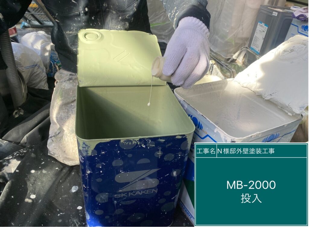 防藻剤モルドバスター2000を撹拌します。