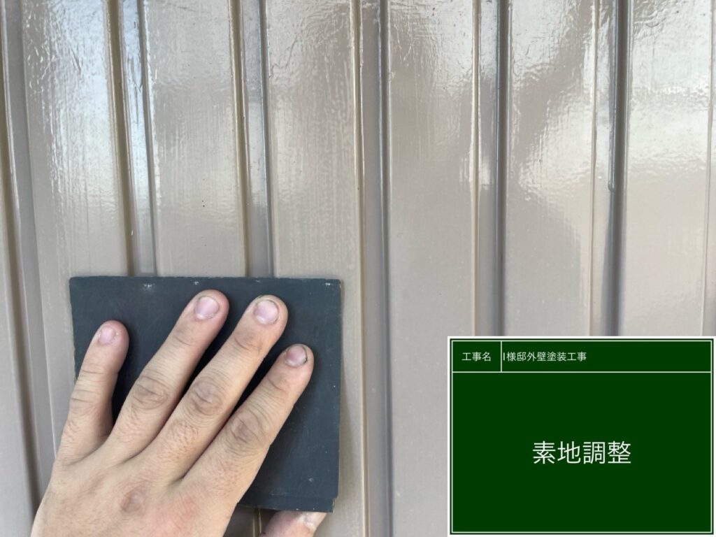 雨戸の素地調整を行います