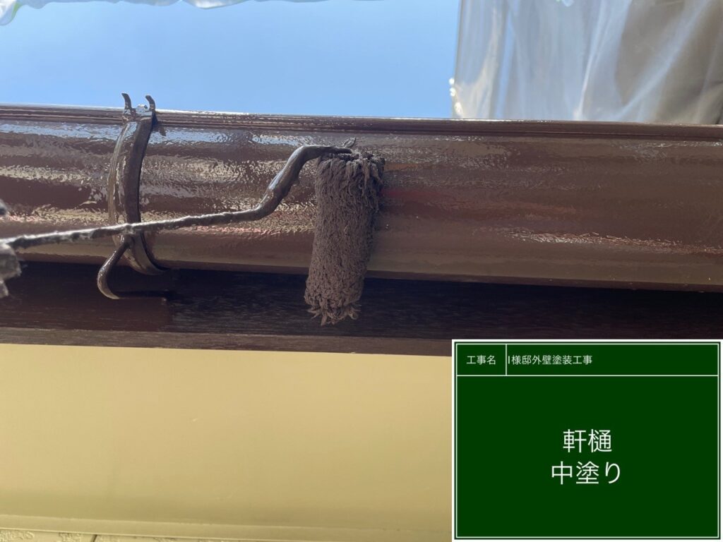 中塗りを行います