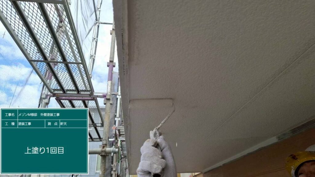 仕上げ1~2回目です。
